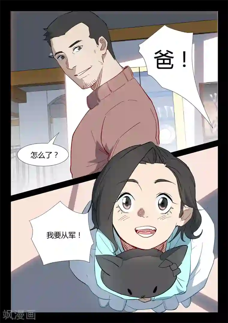 染色体47号第304话