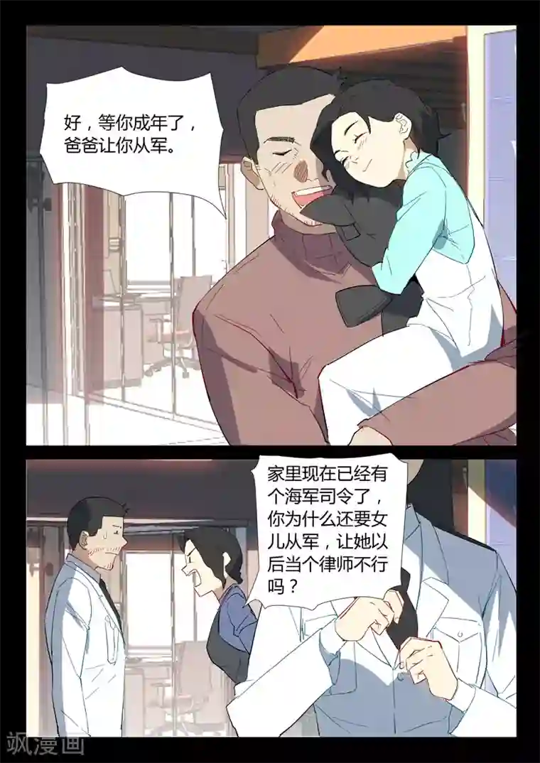 染色体47号第304话