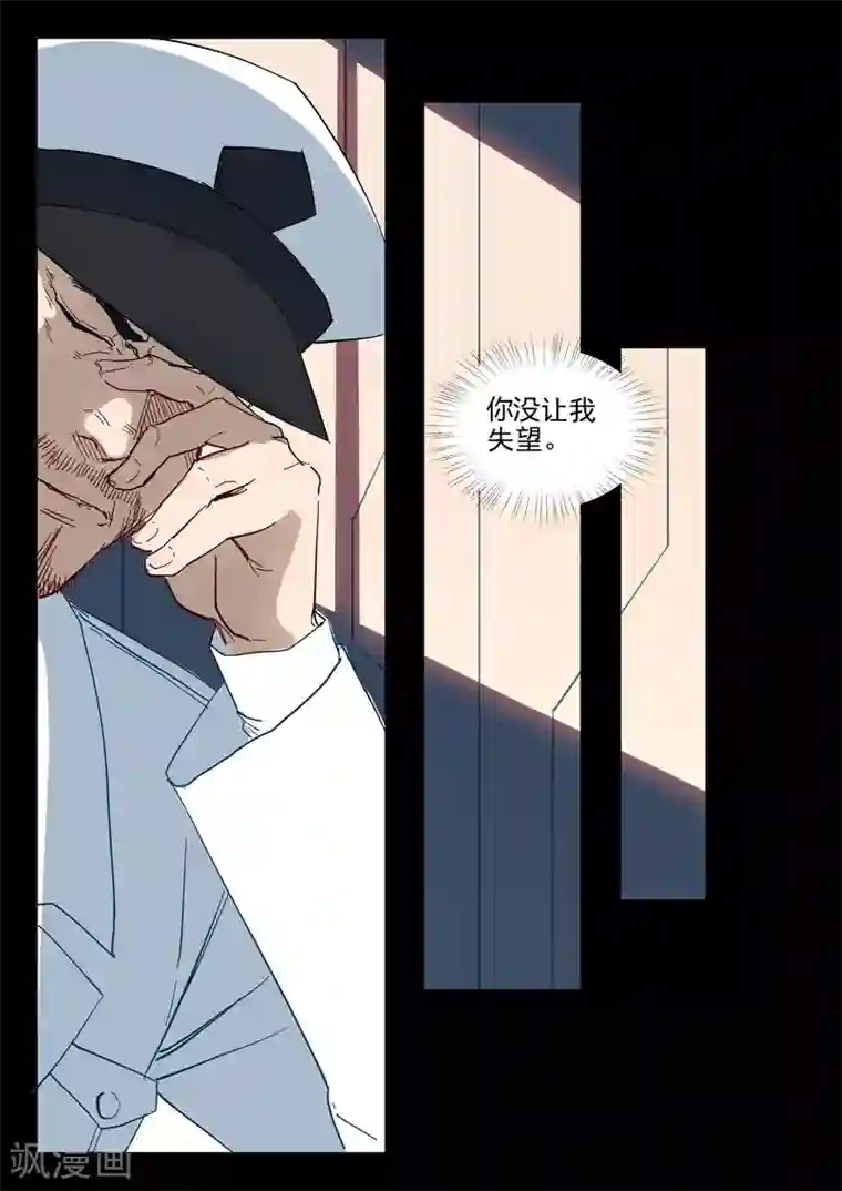 染色体47号第305话