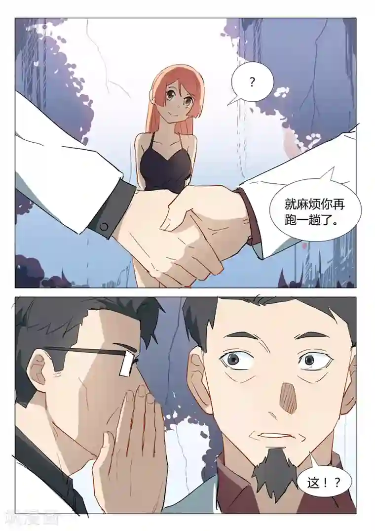 染色体47号第306话