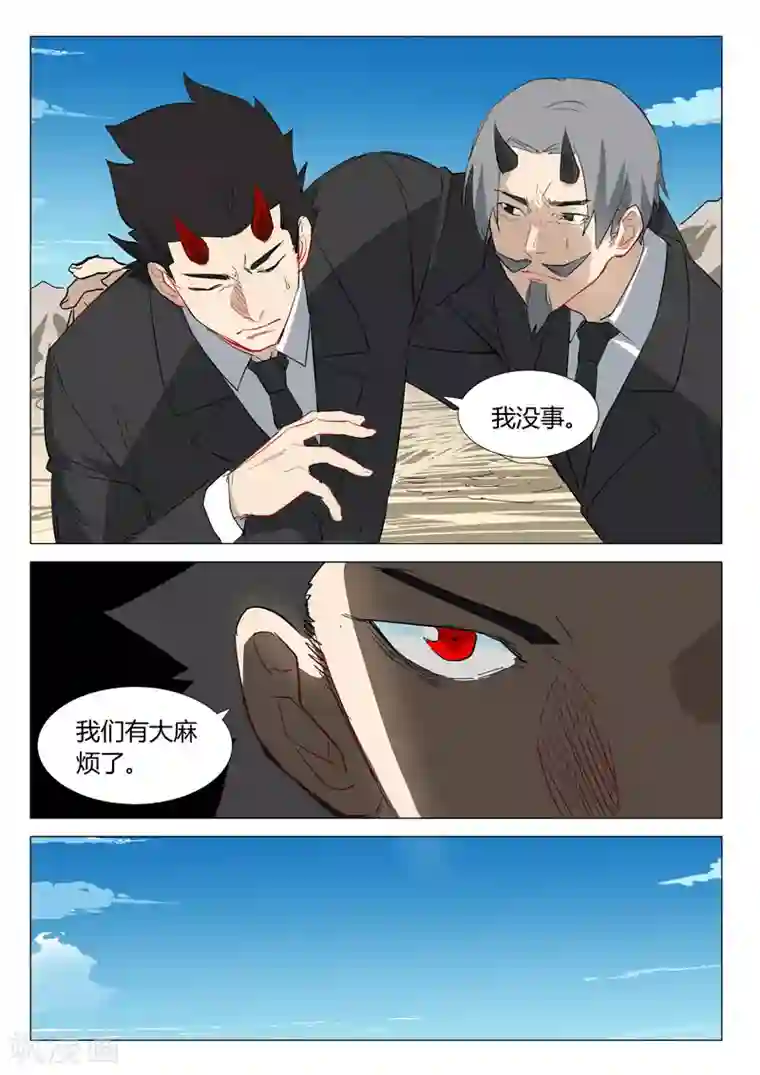 染色体47号第307话