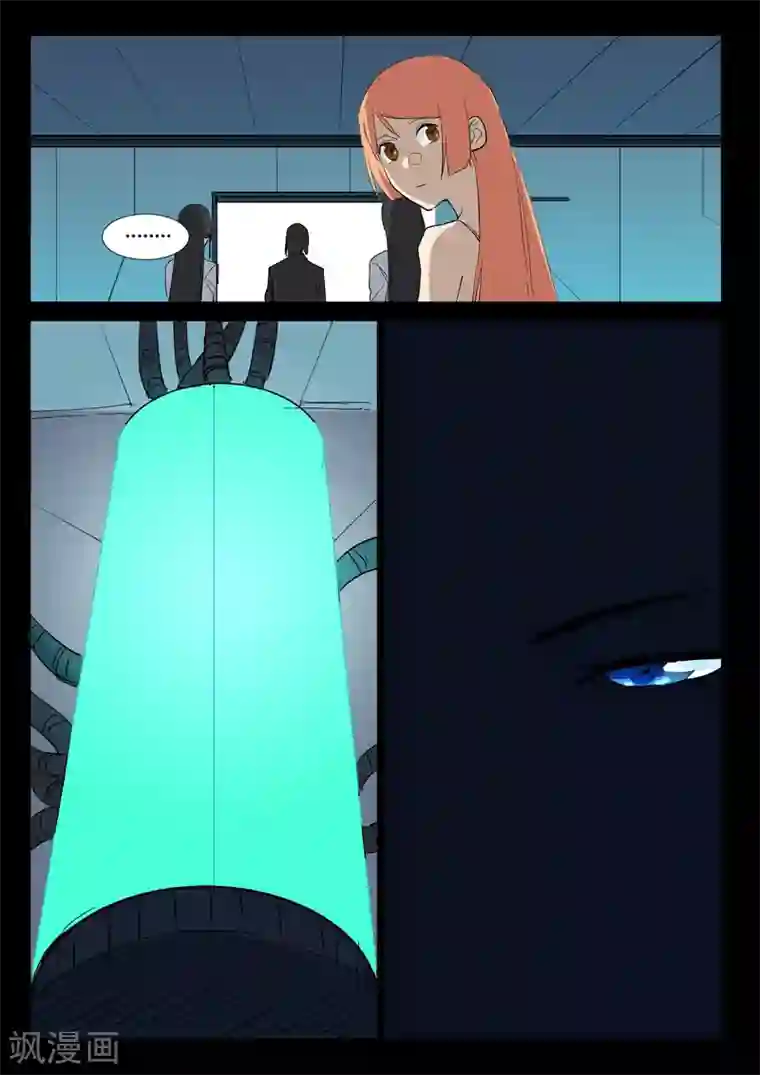 染色体47号第308话