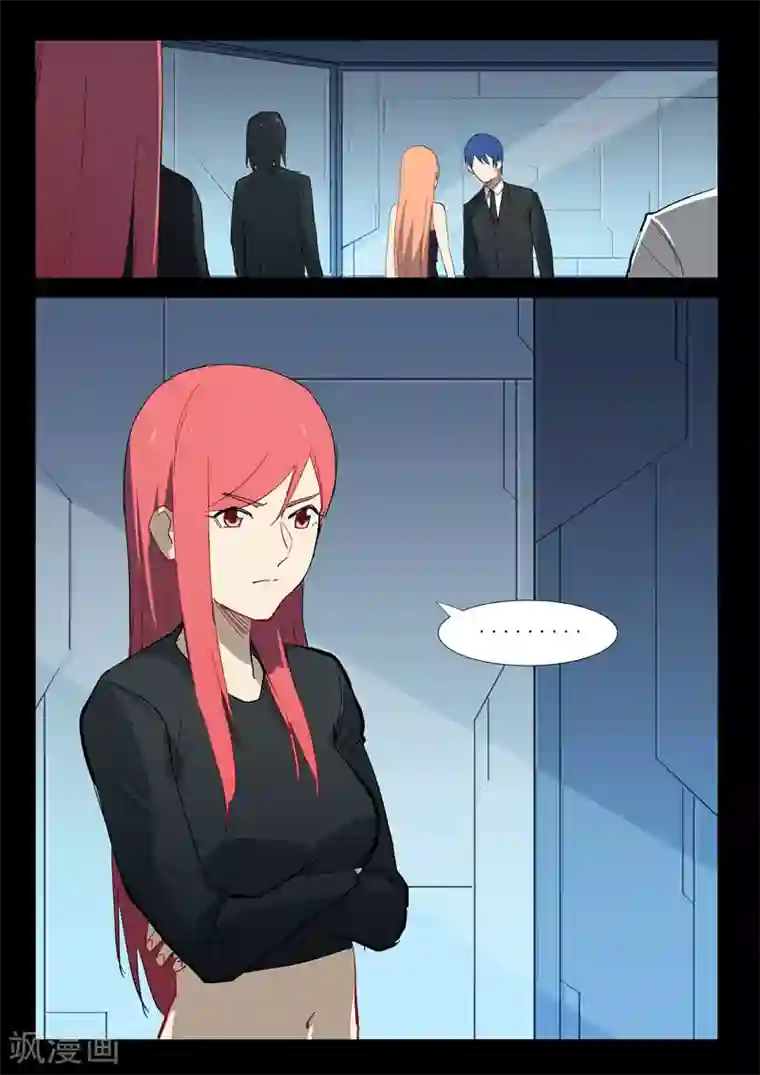 染色体47号第312话