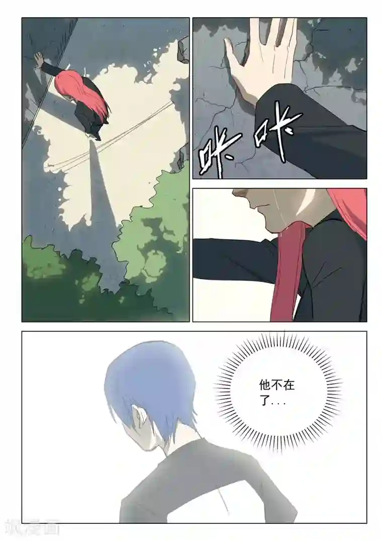 染色体47号第312话