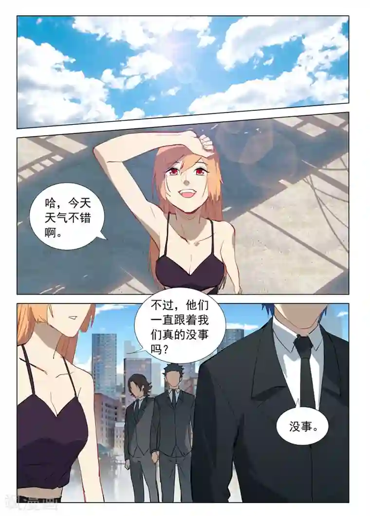 染色体47号第312话