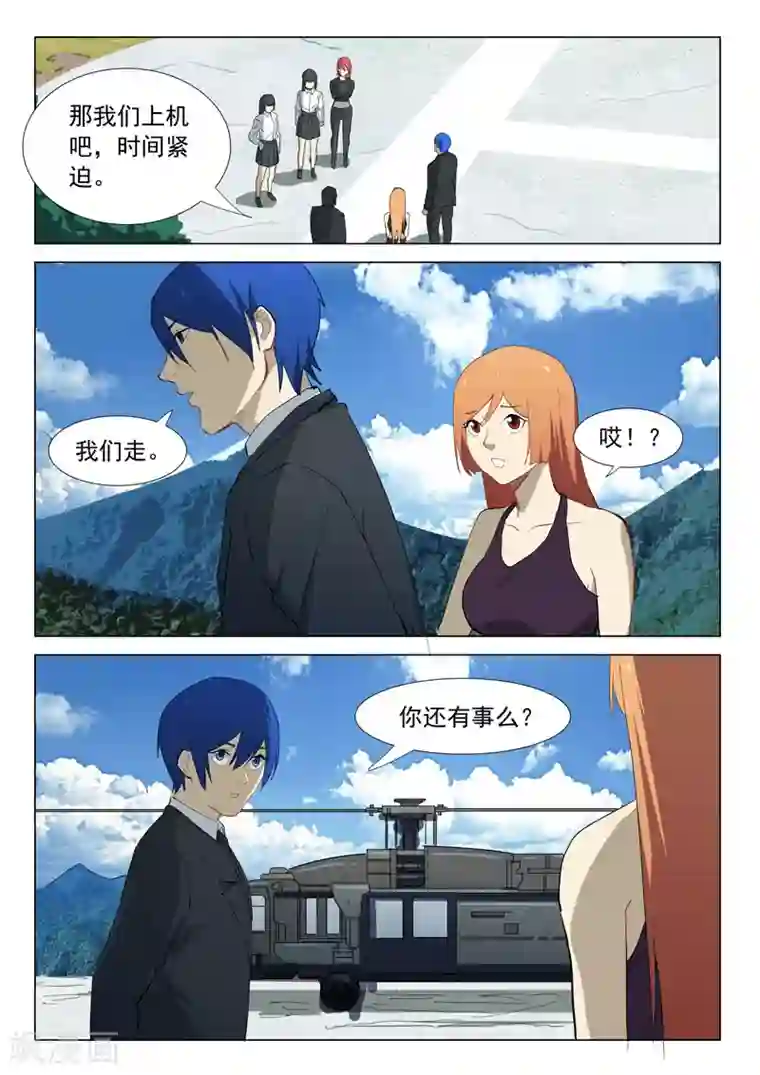 染色体47号第314话