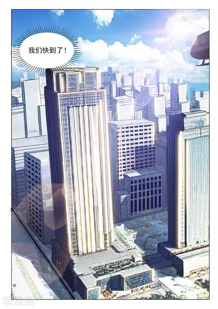 染色体47号第314话