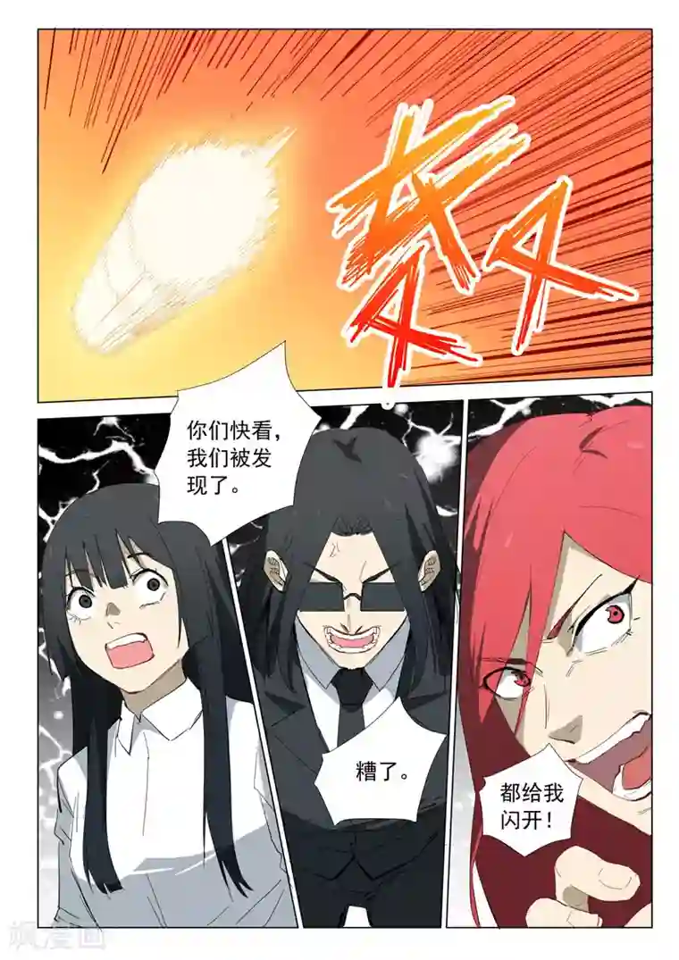 染色体47号第315话