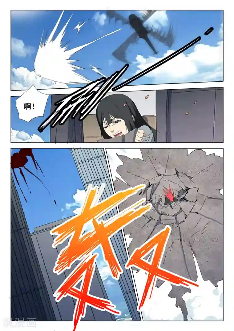 染色体47号第316话