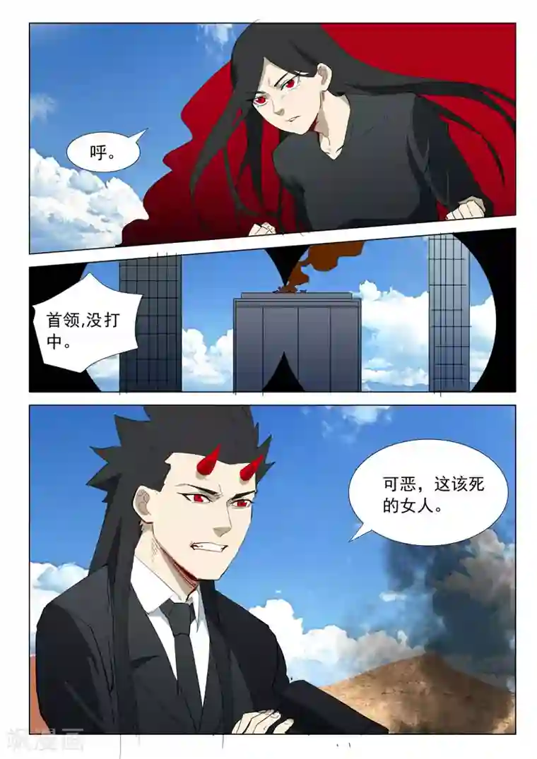 染色体47号第316话