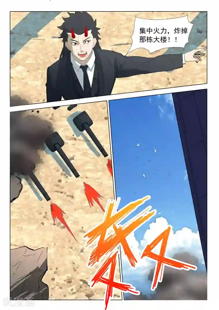 染色体47号第316话