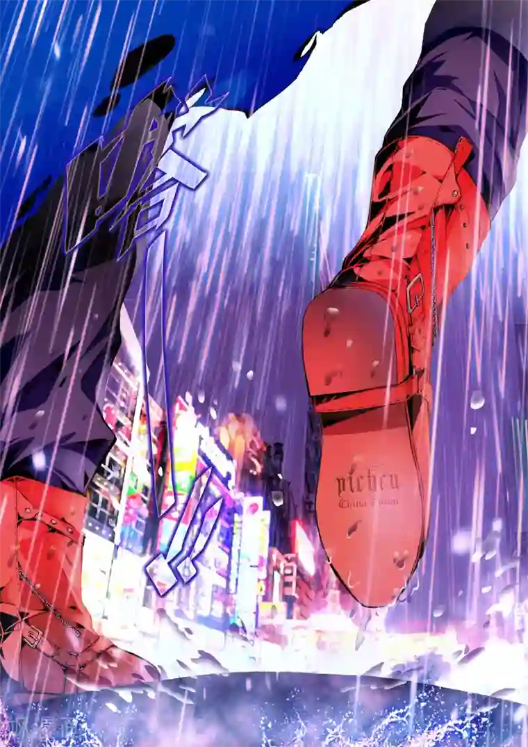 升龙道第1话 序章