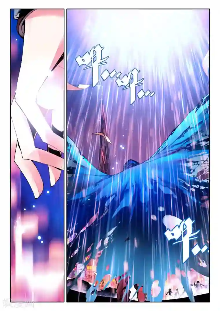 升龙道第1话 序章