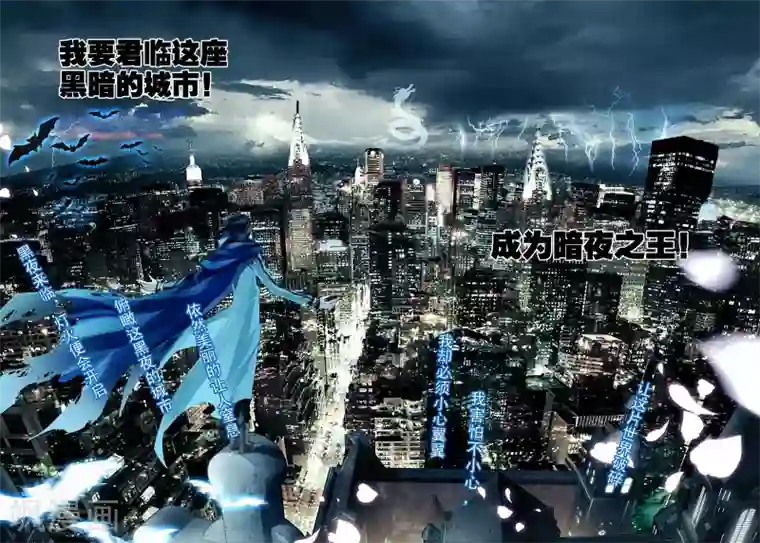 升龙道第1话 序章