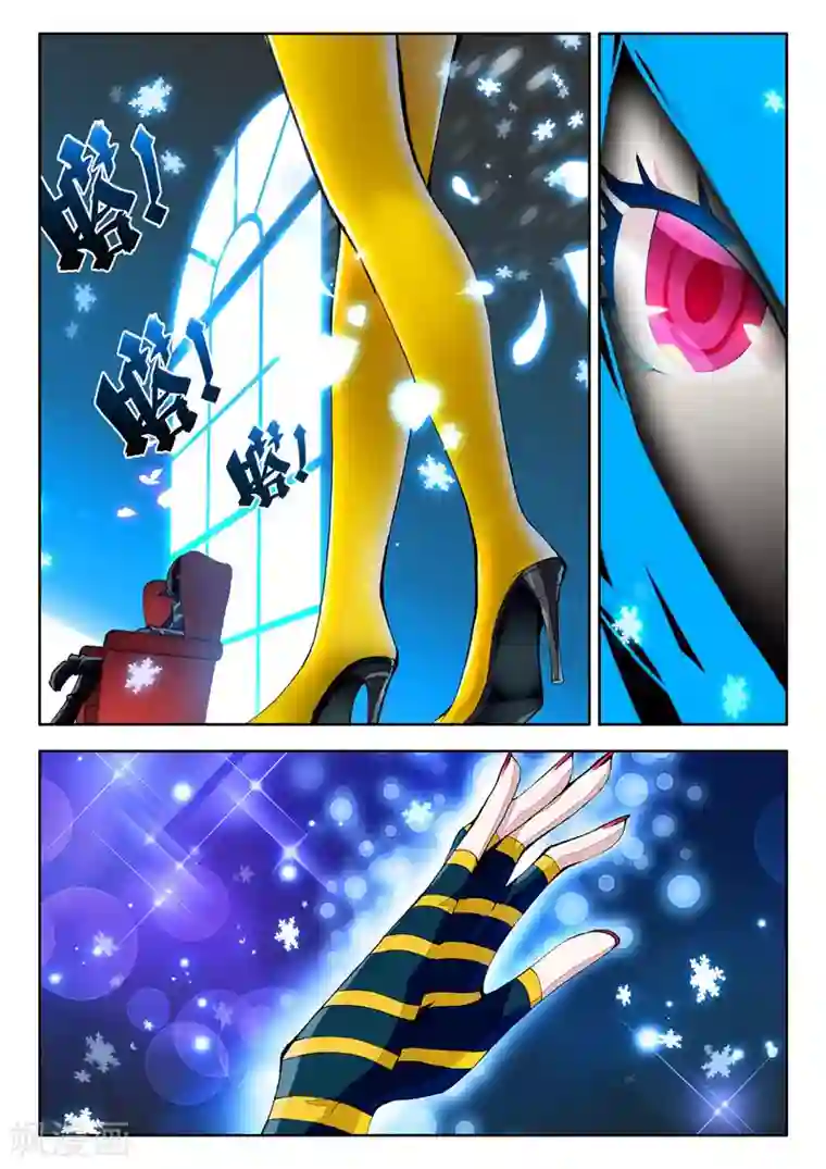 升龙道第2话 伦敦夜