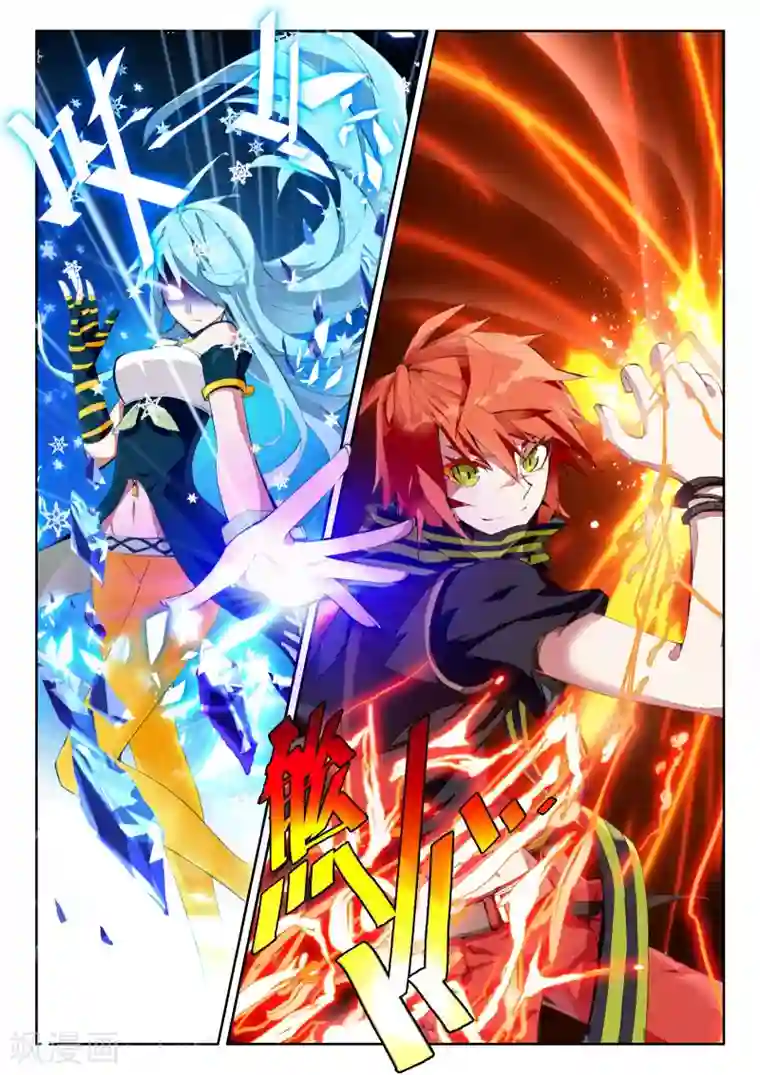 升龙道第2话 伦敦夜