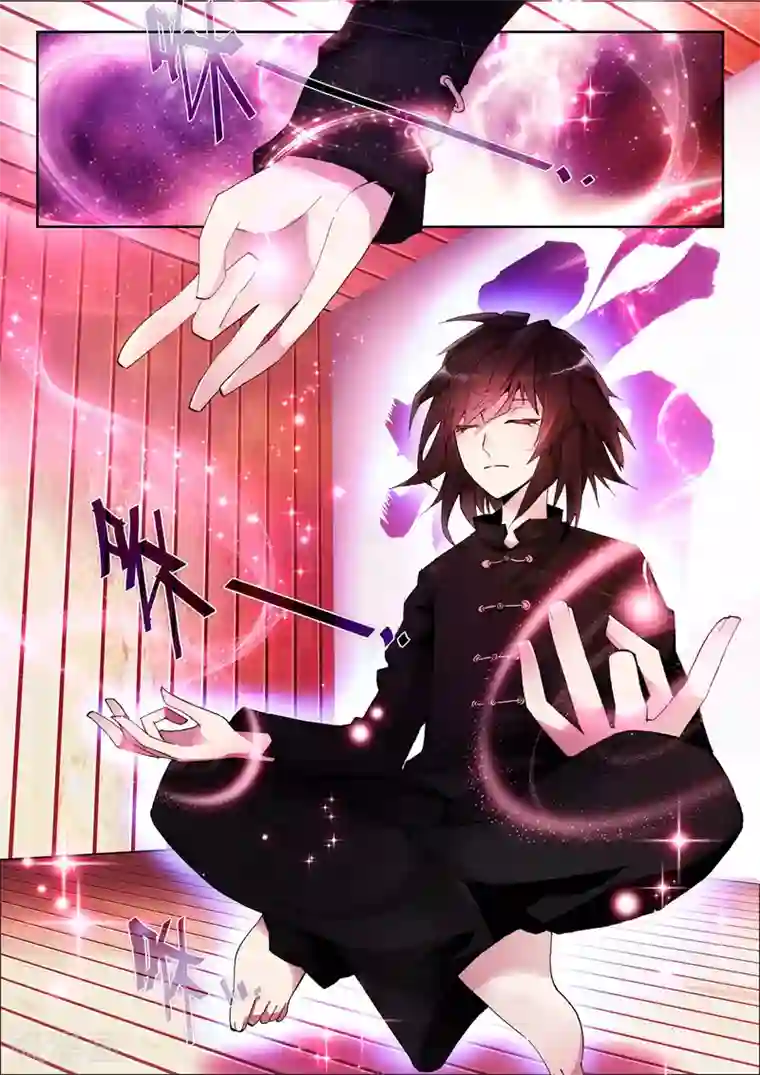 升龙道第3话 谎言