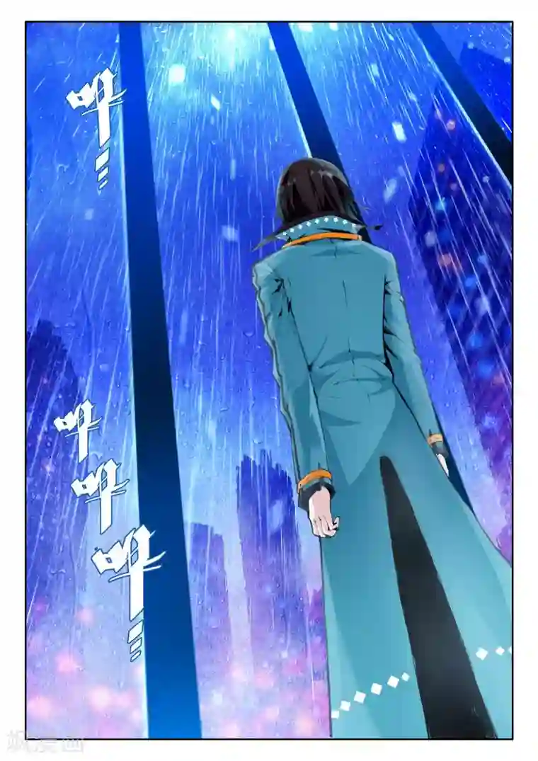 升龙道第7话 星辰