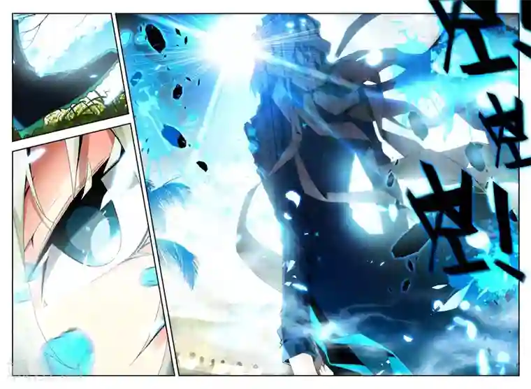 升龙道第8话 新的朋友