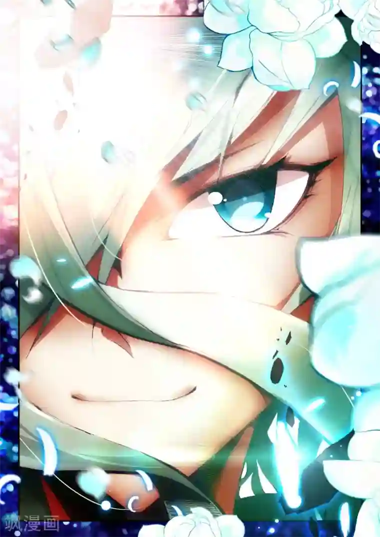 升龙道第8话 新的朋友