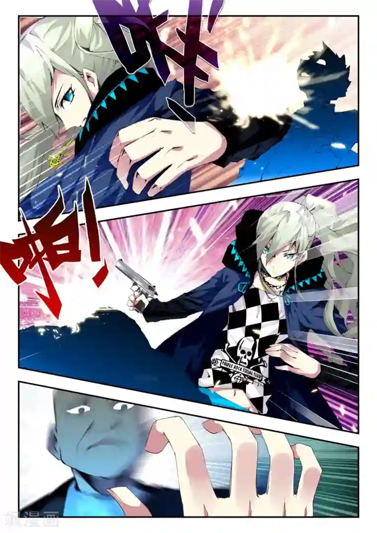 升龙道第8话 新的朋友