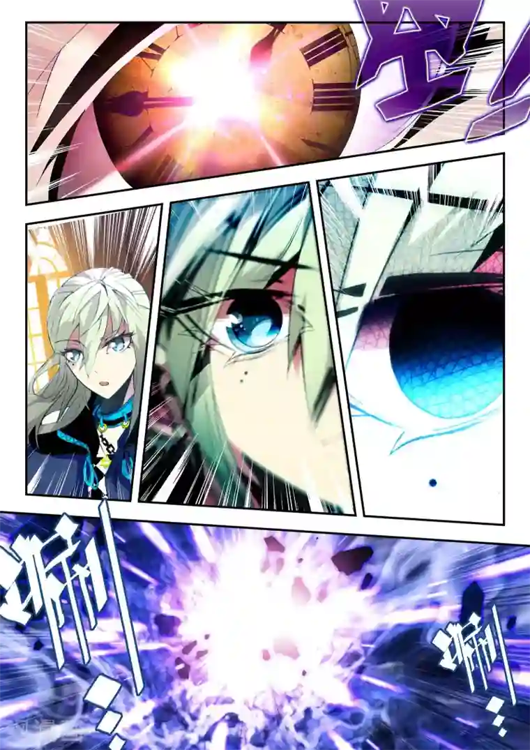 升龙道第9话 让我们一起征服世界吧！