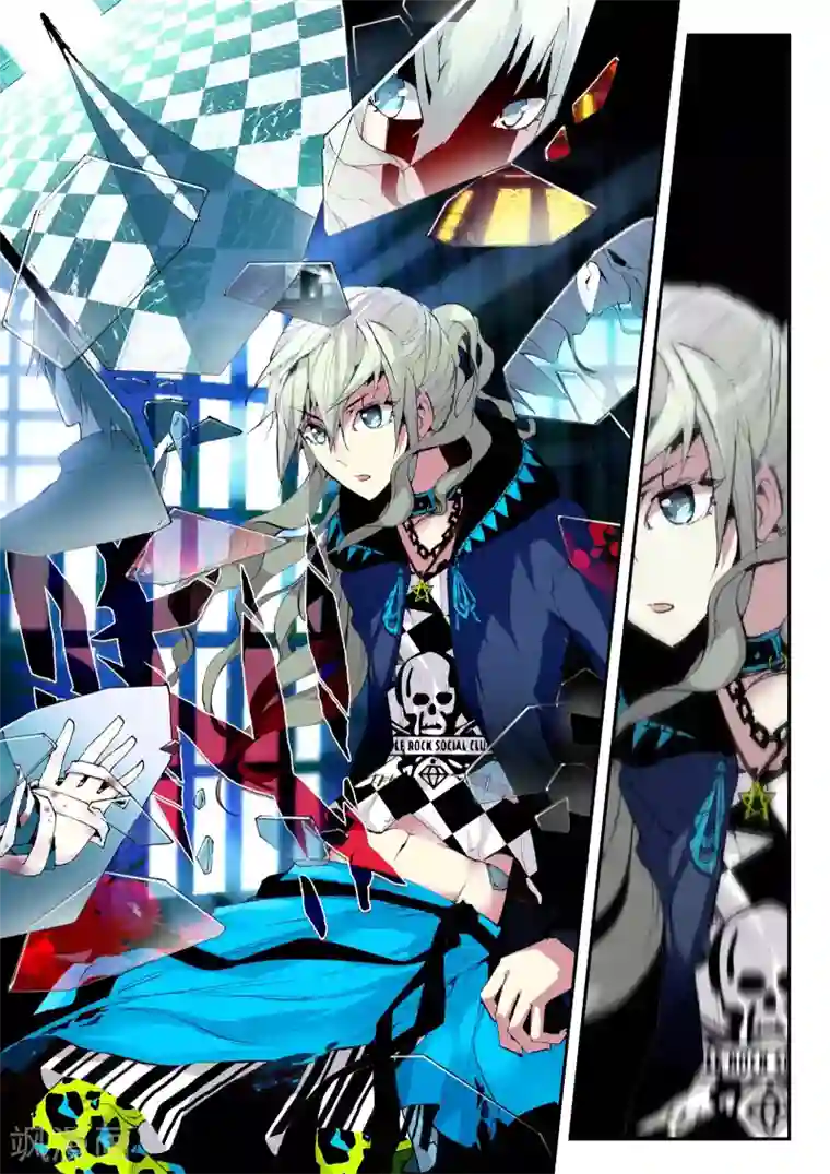 升龙道第9话 让我们一起征服世界吧！