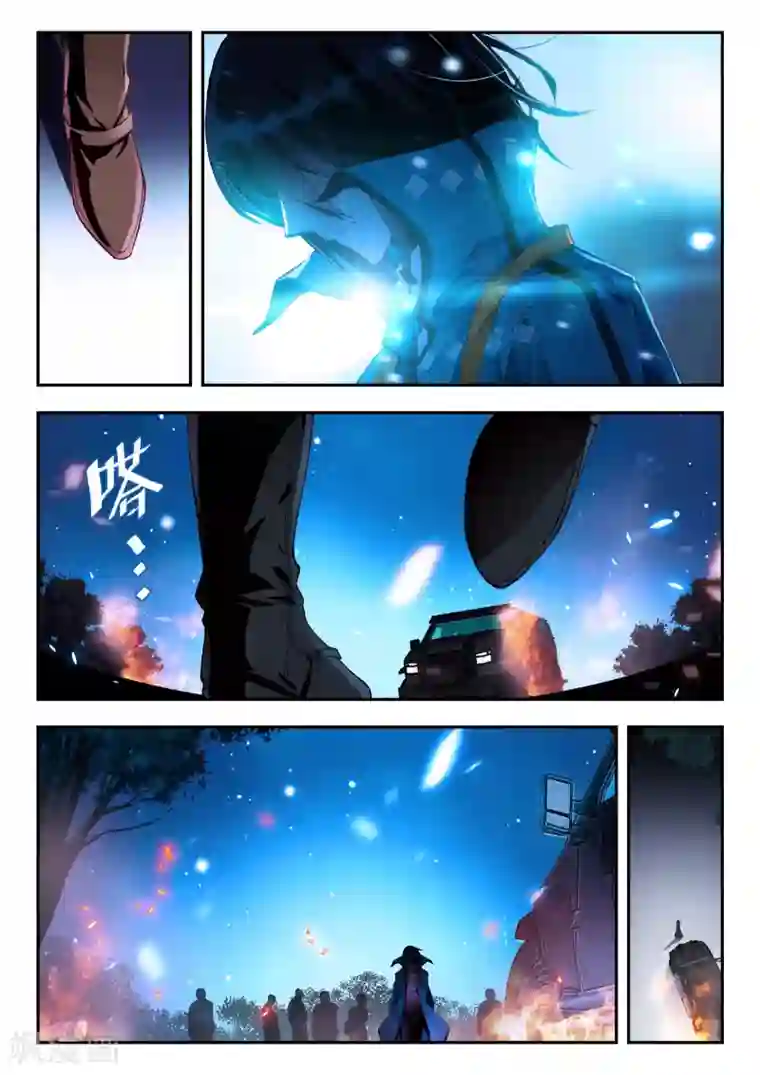 升龙道第10话 有趣的玩具