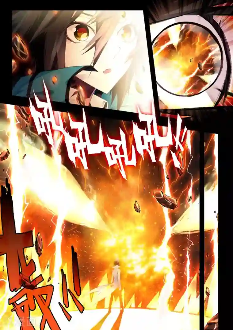 升龙道第11话 心魔