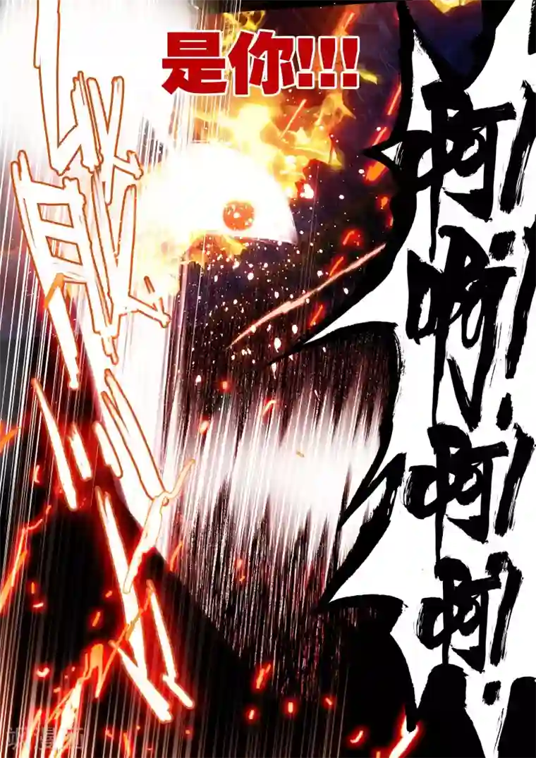 升龙道第12话 复仇者