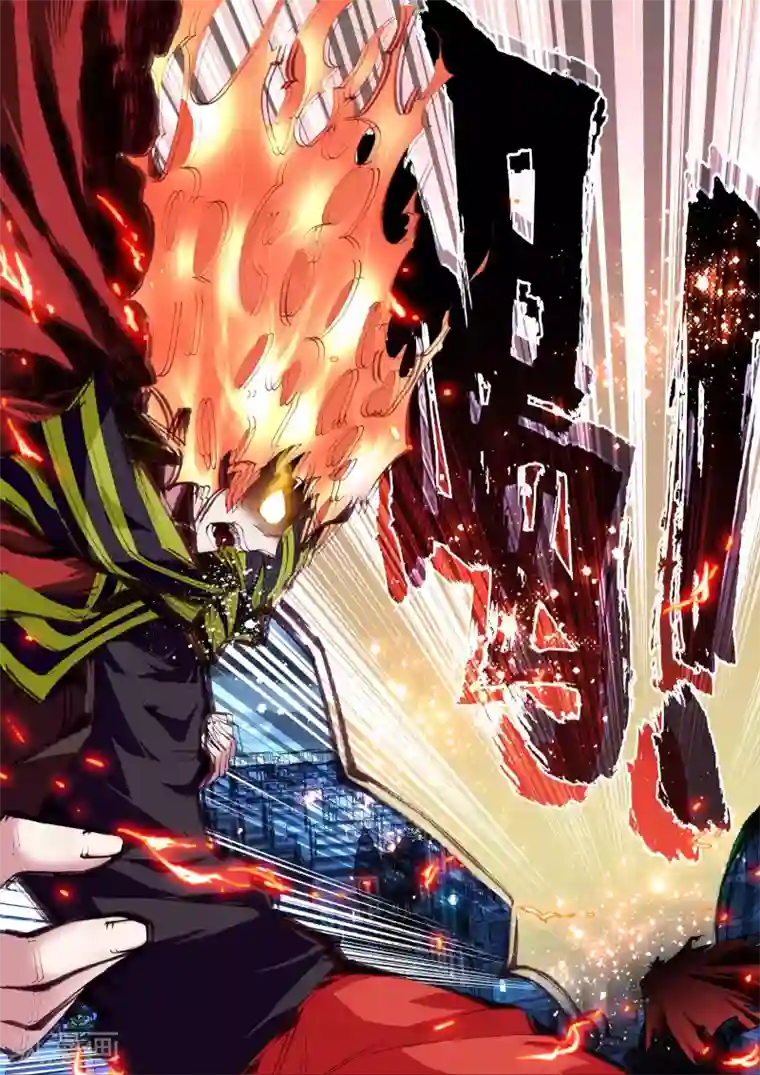 升龙道第12话 复仇者