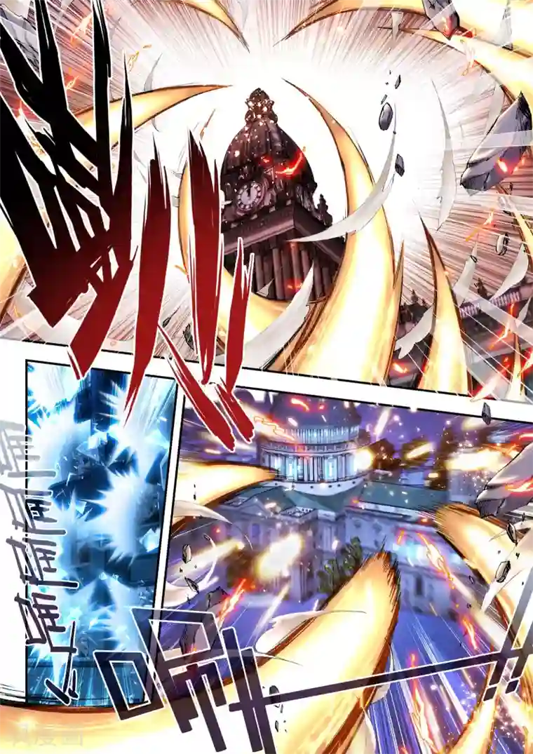 升龙道第12话 复仇者