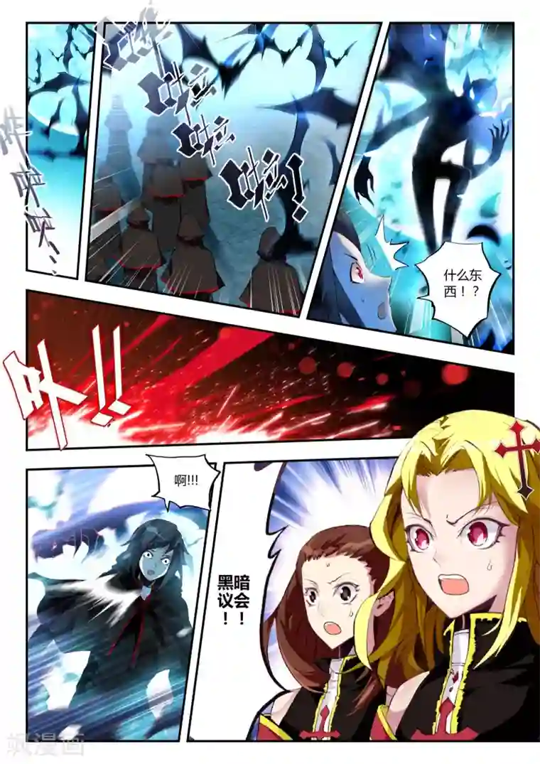 升龙道第13话 开个小玩笑