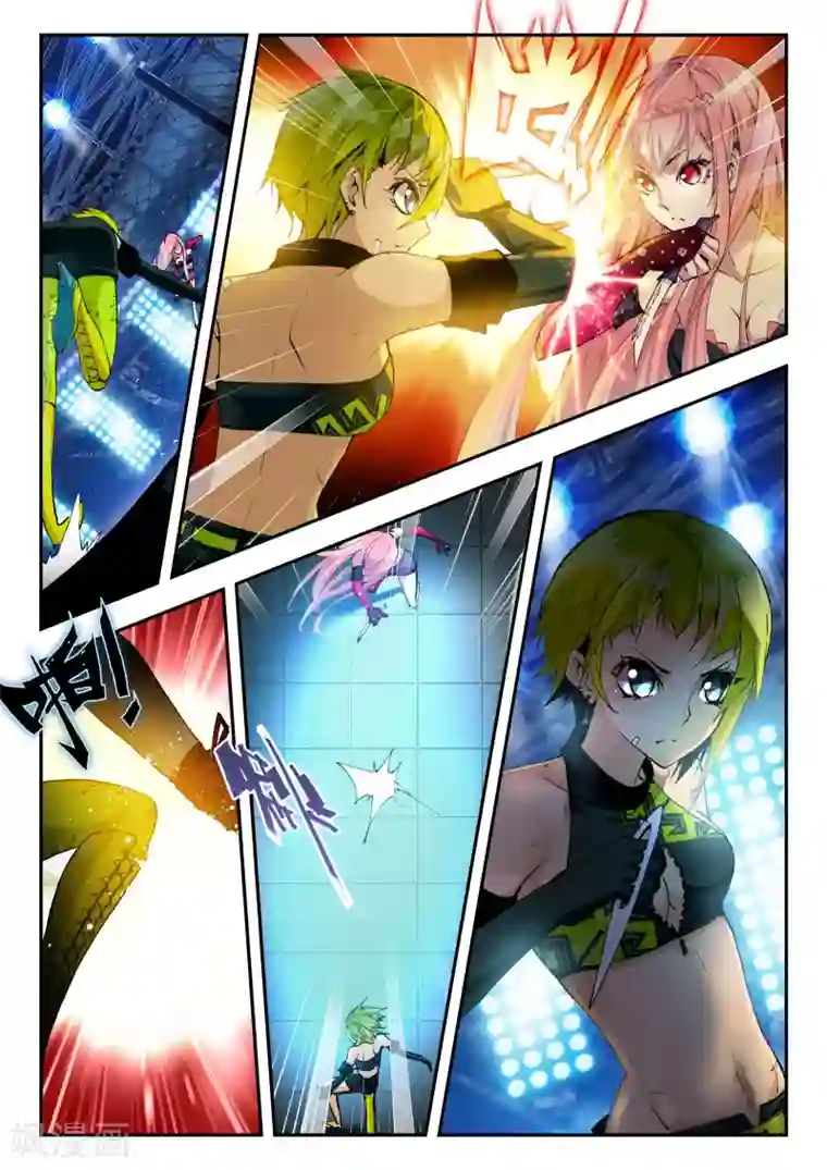 升龙道第15话 温莎公爵号