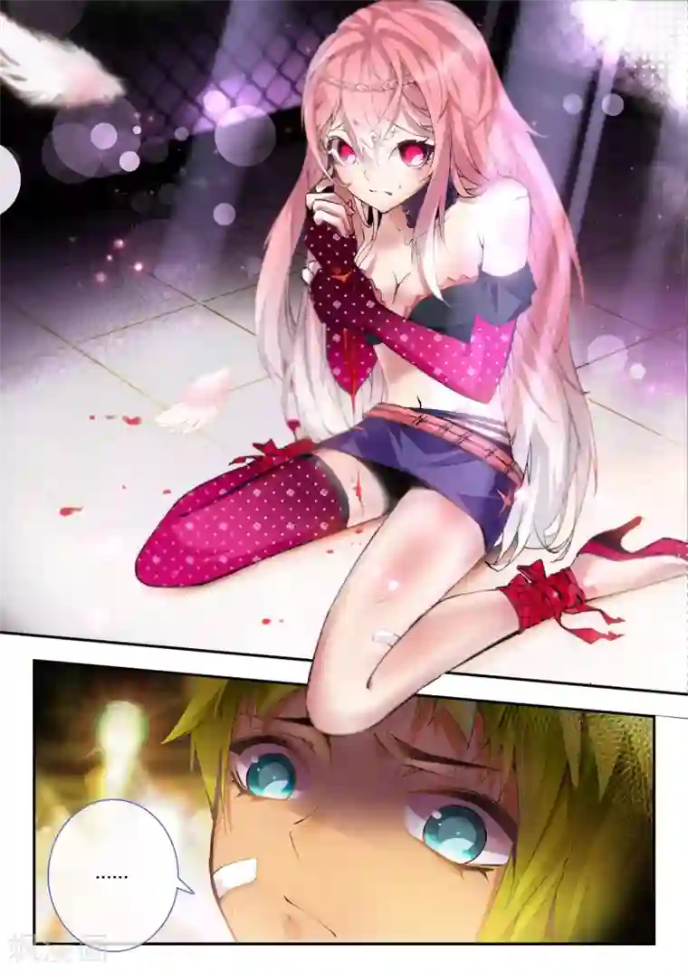 升龙道第15话 温莎公爵号