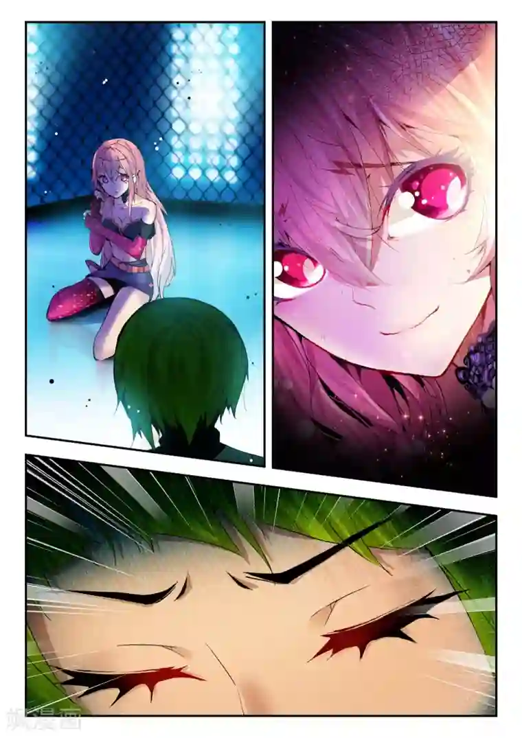 升龙道第15话 温莎公爵号