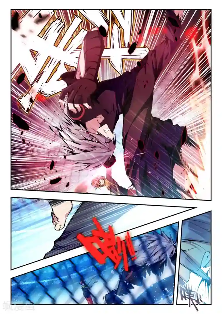 升龙道第16话 杰斯特的赌局