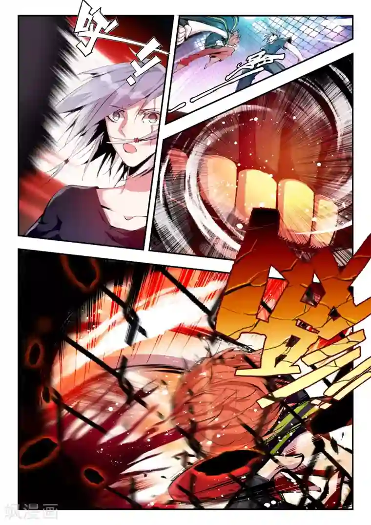 升龙道第16话 杰斯特的赌局