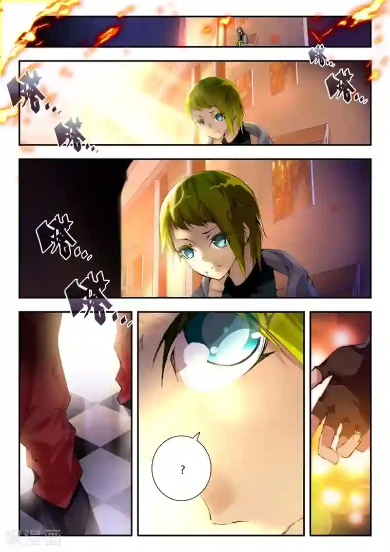 升龙道第16话 杰斯特的赌局