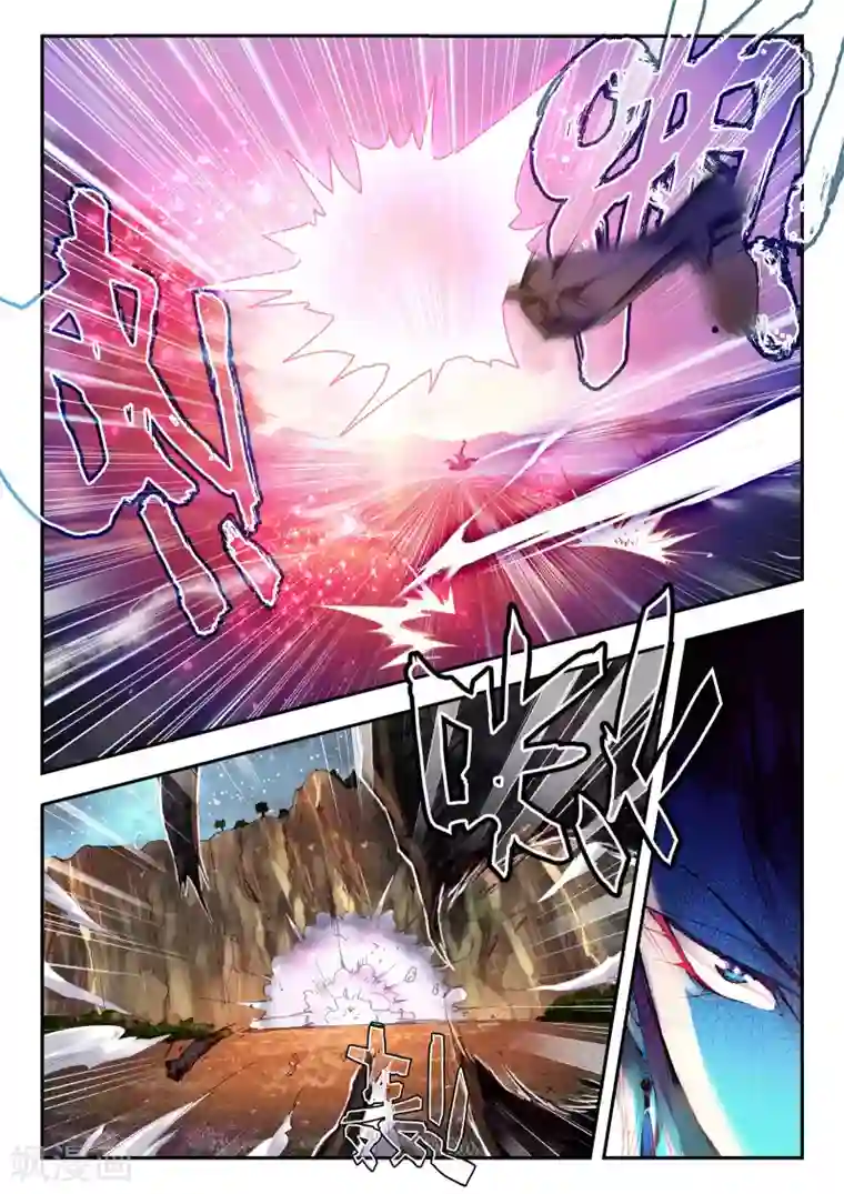 升龙道第25话 调零