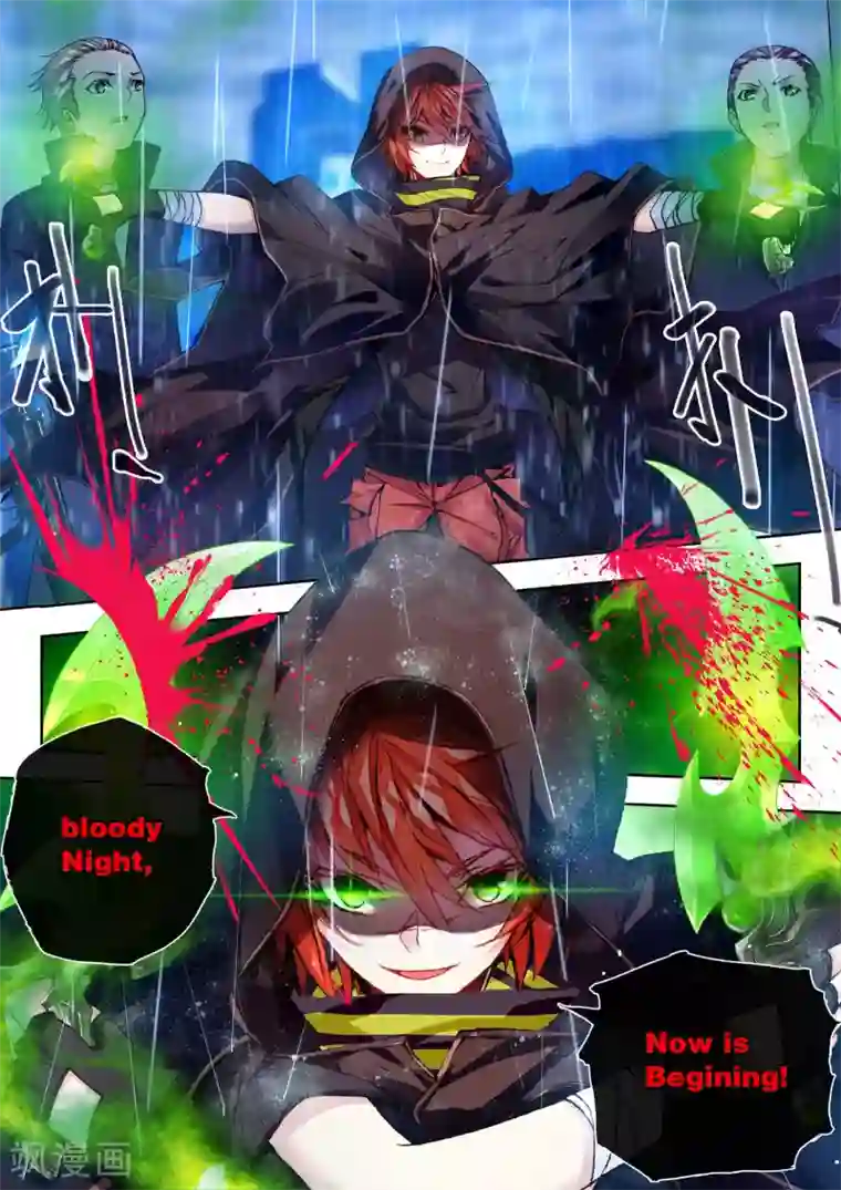 男生硬了是贴着肚子吗第29话 前夜