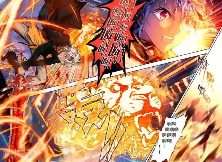 升龙道第30话 大开杀戒