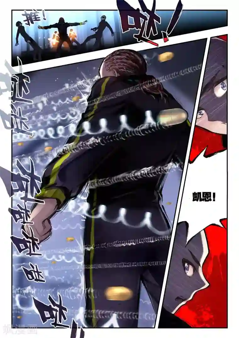 升龙道第30话 大开杀戒