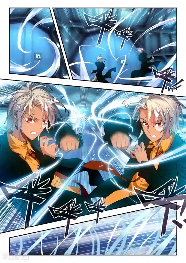 升龙道第30话 大开杀戒