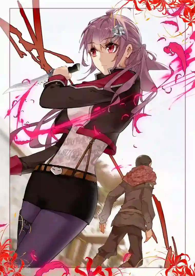 升龙道第33话 梦想