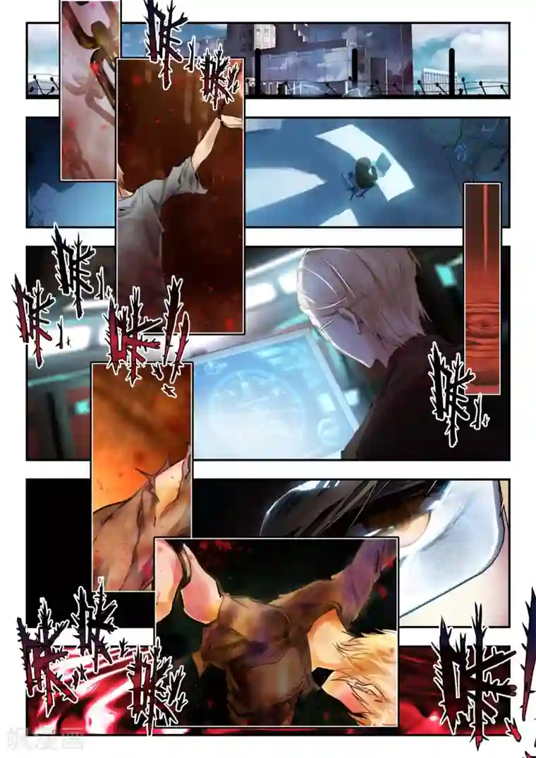 升龙道第34话 动摇