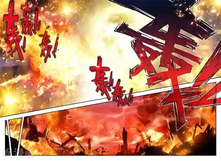 升龙道第36话 荣誉