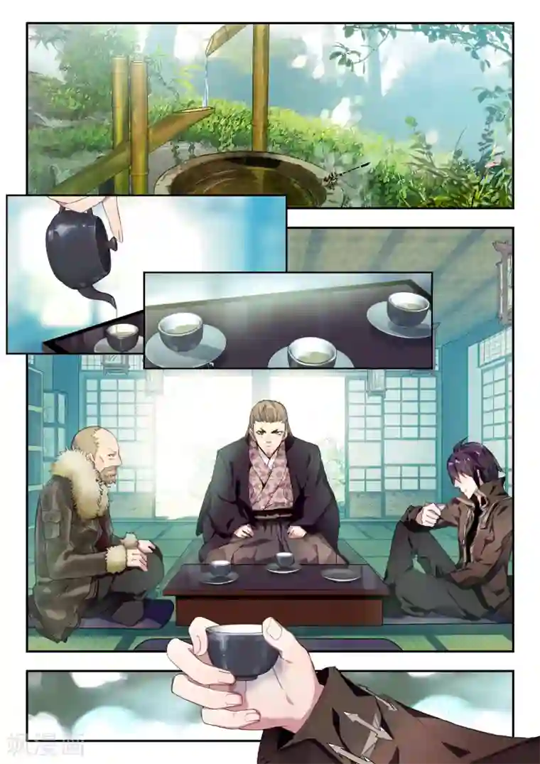 升龙道第37话 不请自来