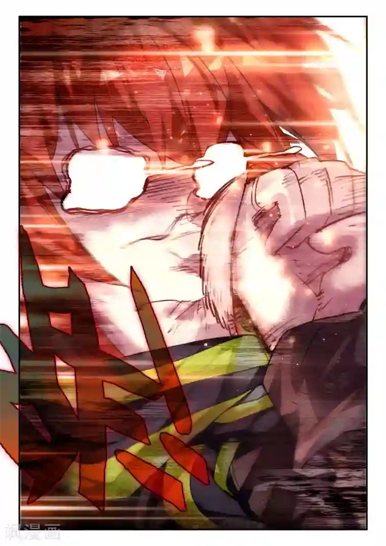 포토툰真人漫画5