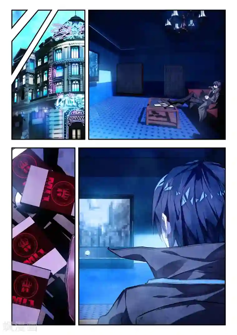 升龙道第41话 家庭教师李科